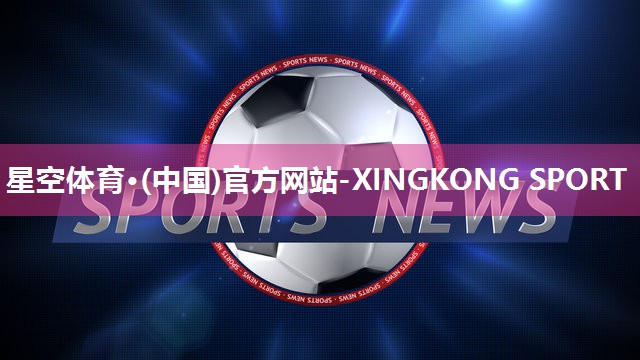 星空体育网站入口官网手机版：全家共享，欢乐滑行户外滑梯！
