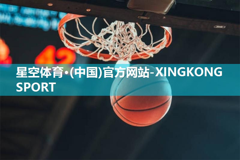 星空体育网站入口官网手机版：乒乓球台前下旋球怎么接