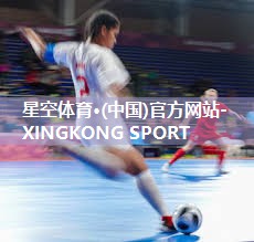 星空体育公司：篮球协调能力训练器材