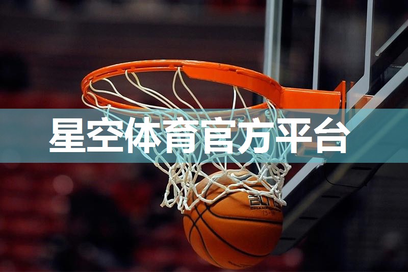 星空体育：室内运动健身操男