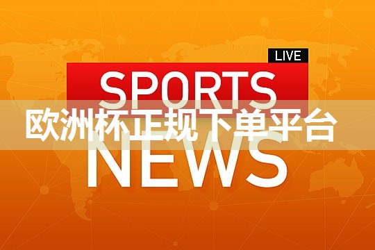 【坐享舒适】铝合金座椅骨架的设计优势与应用