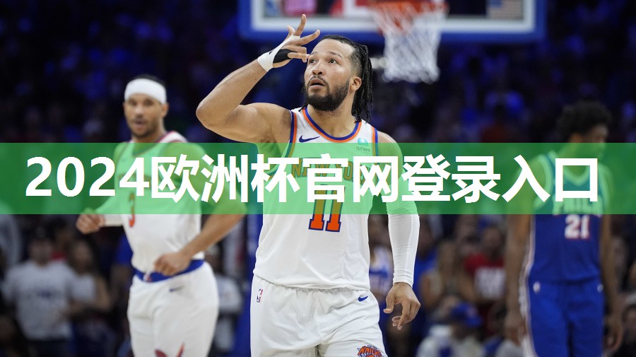 什么是乒乓球台小三角