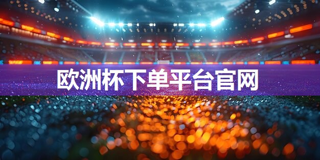 乒乓球台如何挪动