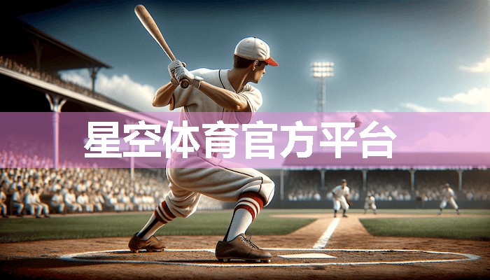 换个材料，换个天地！了解体育塑胶跑道材料的变革