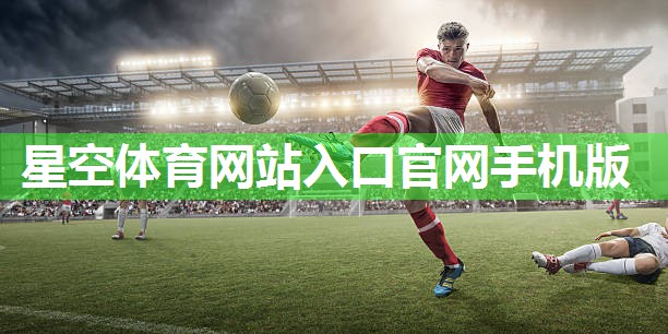 换个材料，换个天地！了解体育塑胶跑道材料的变革