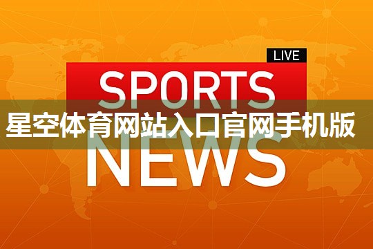乒乓球台内发球算不算犯规