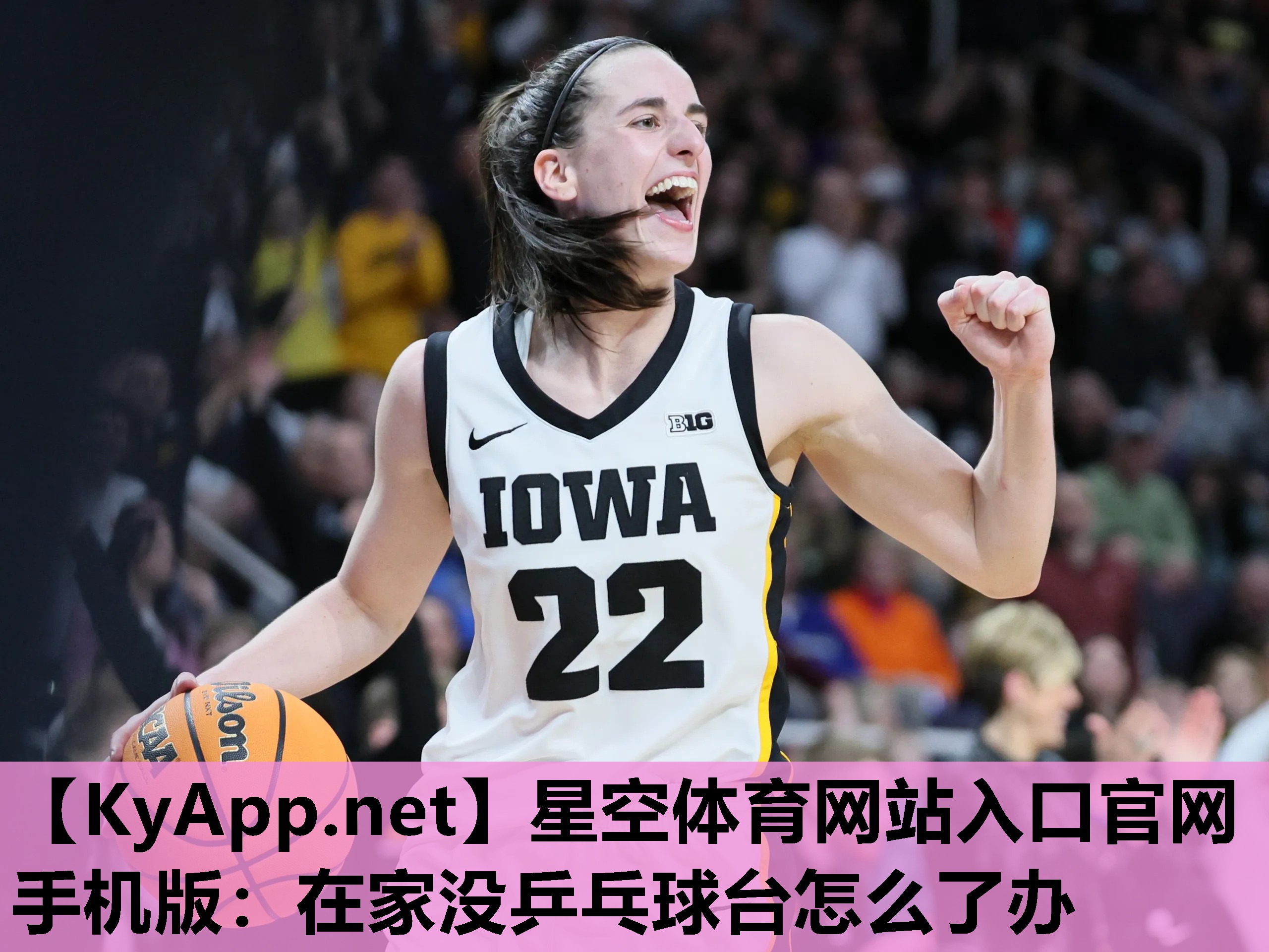 在家没乒乓球台怎么了办